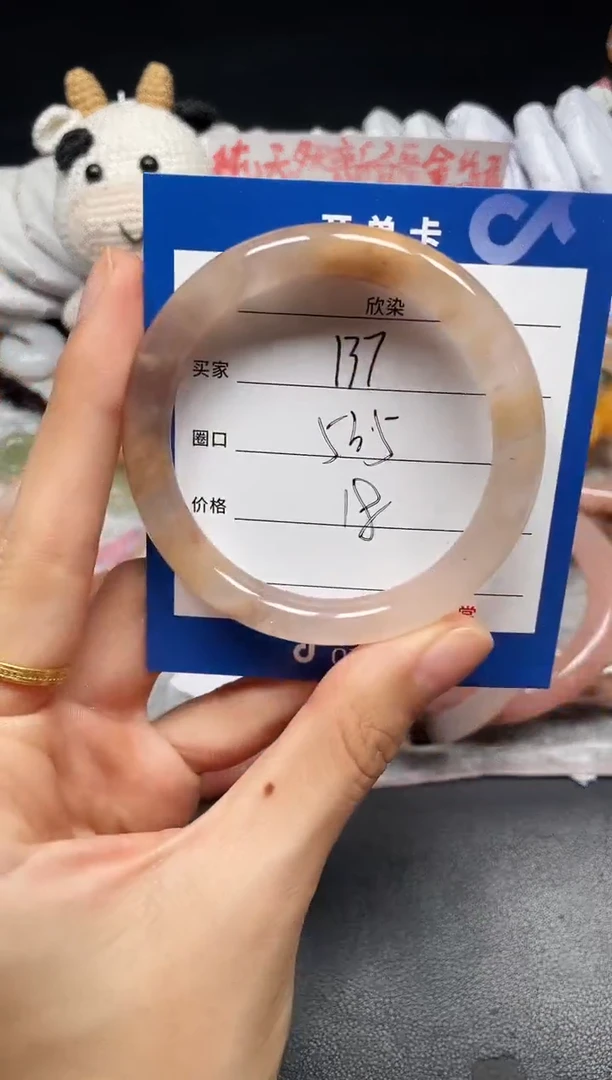 未镶嵌手镯石英质玉137