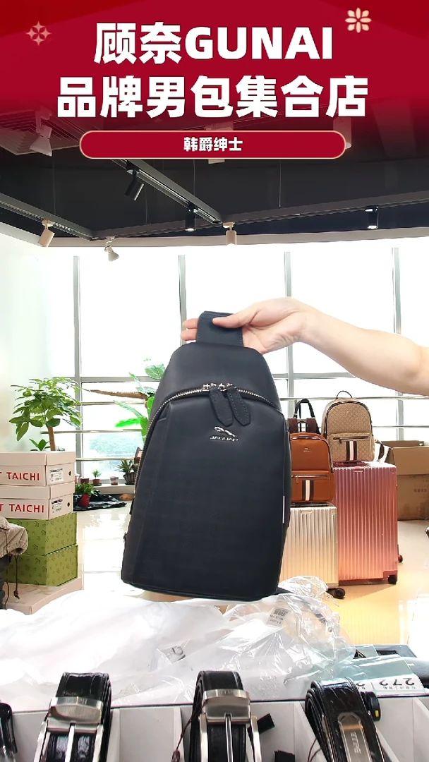 牛皮（革）韩爵绅士包包皮具272