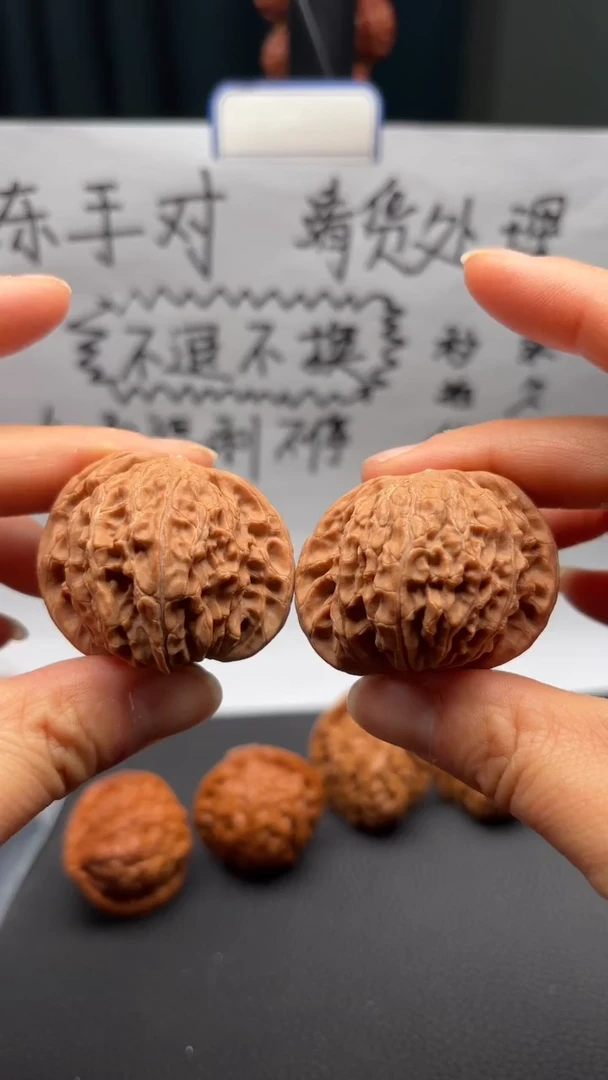 把件文玩核桃113 磨盘