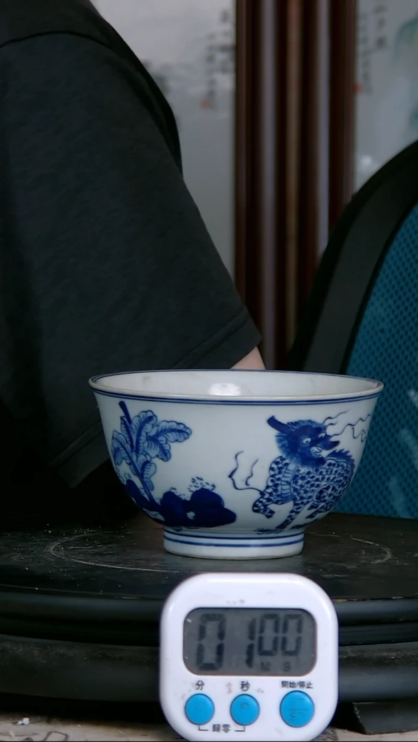 鹏*青花精绘花绘图碗