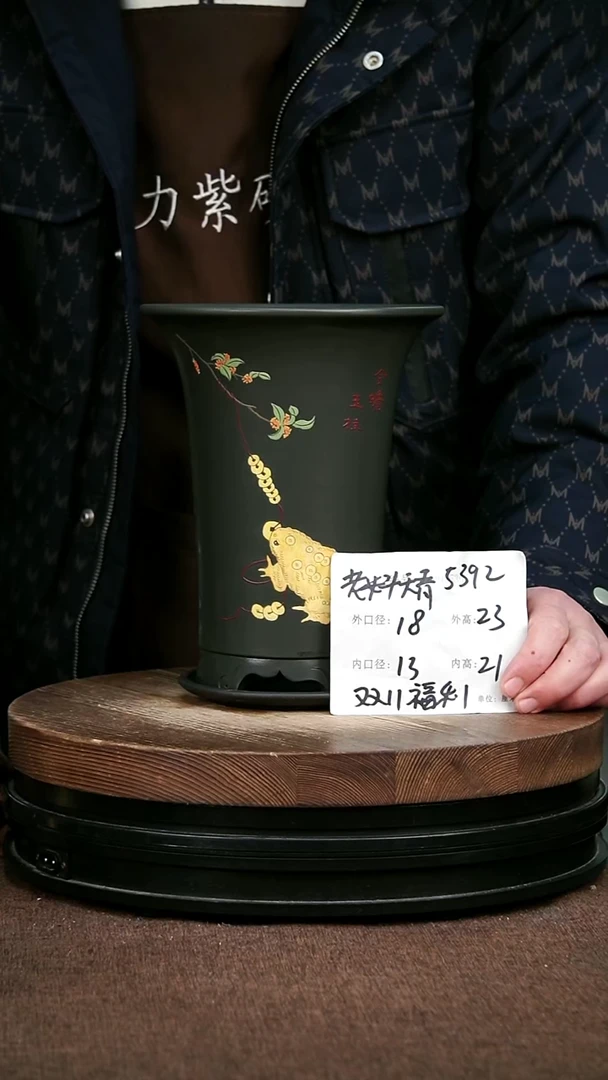 紫砂花盆花卉园艺5392+Z