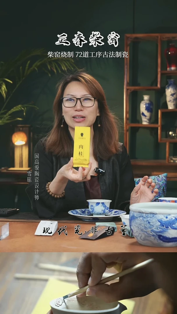 雪瑶茶事@@天心明月肉桂单泡