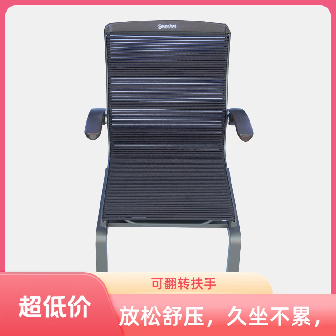 高品质森之光S306L健康按摩椅