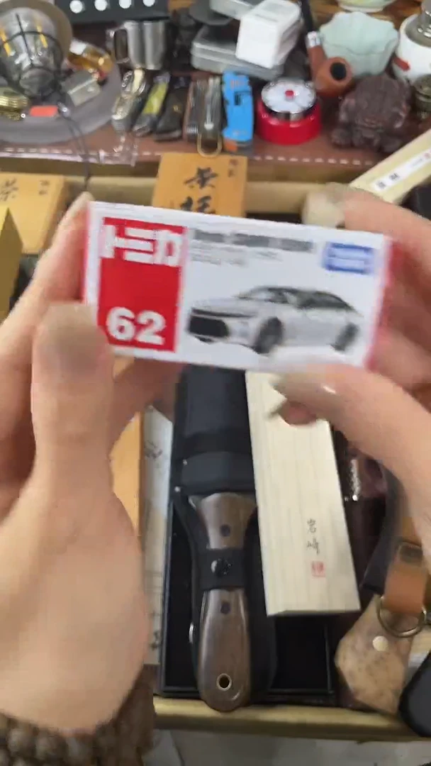 瓷片WJ慧然珍宝阁2号铺