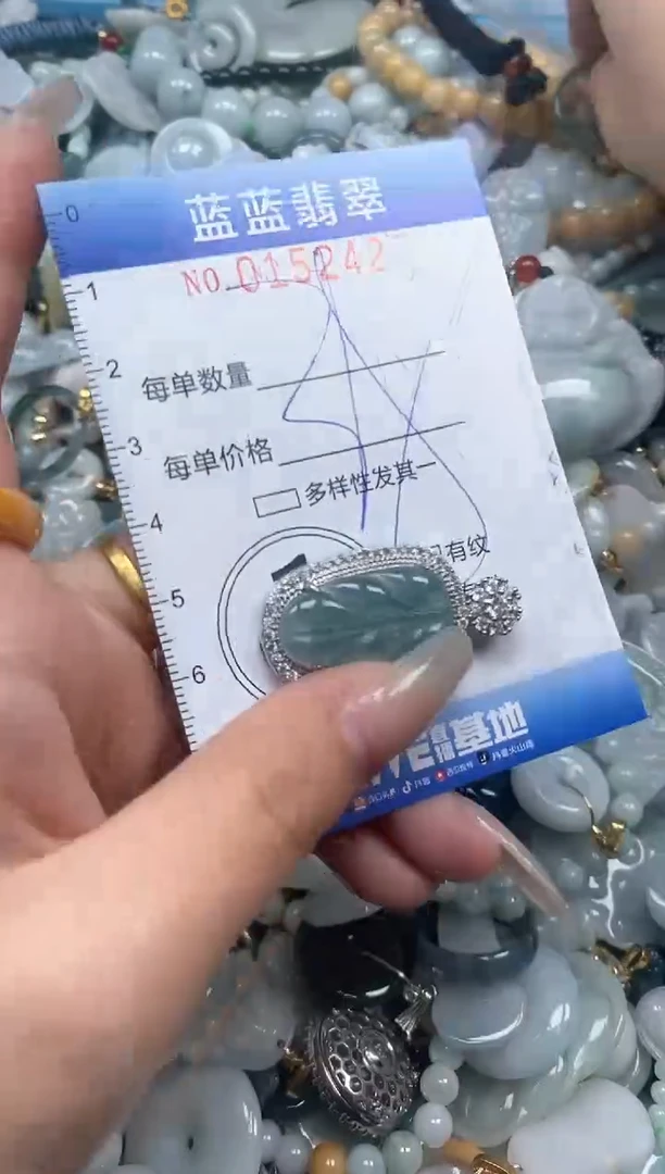 【闪购商品】翡翠颈饰未镶嵌闪购0152427