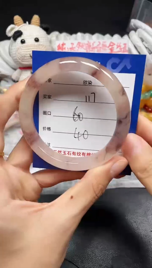 未镶嵌手镯石英质玉117
