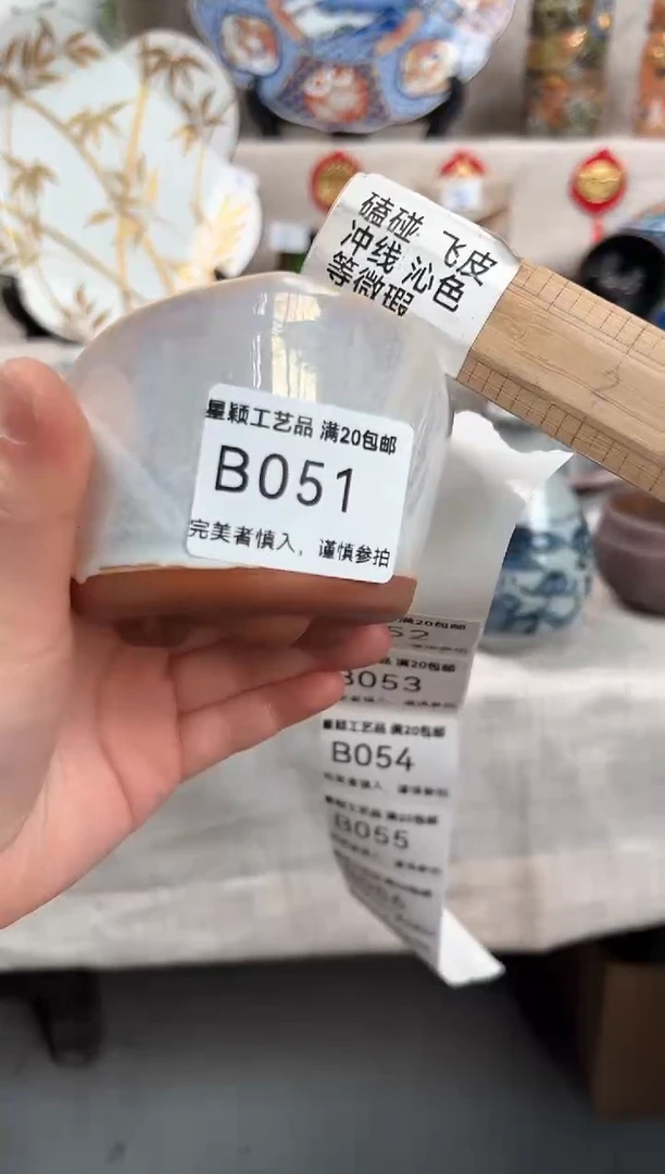 【闪购商品】051B瓷盘 餐具 默认接受微瑕下单