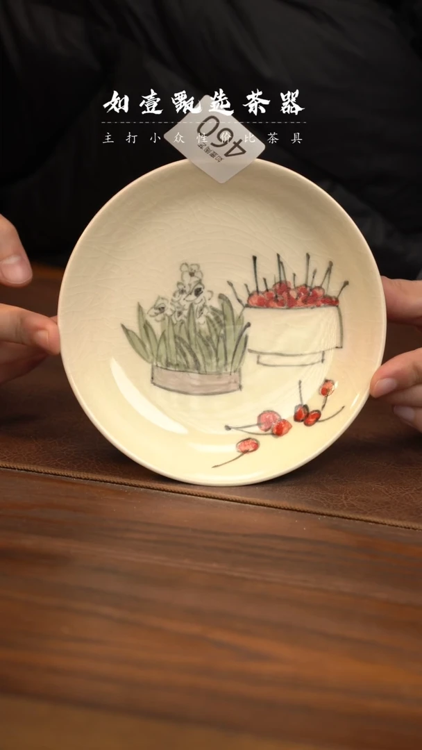 【闪购商品】如壹茶器春节福利同款一个