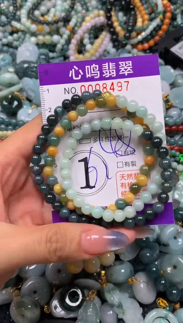 颈饰未镶嵌翡翠闪购008497