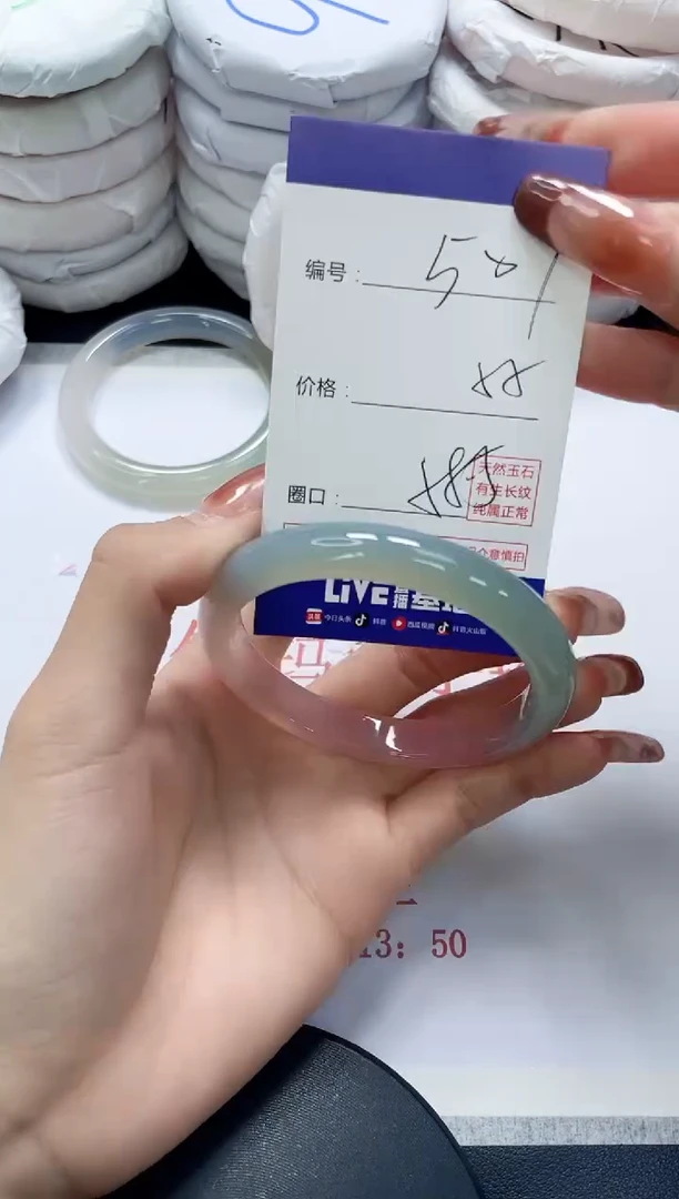 未镶嵌手镯玛瑙/玉髓507