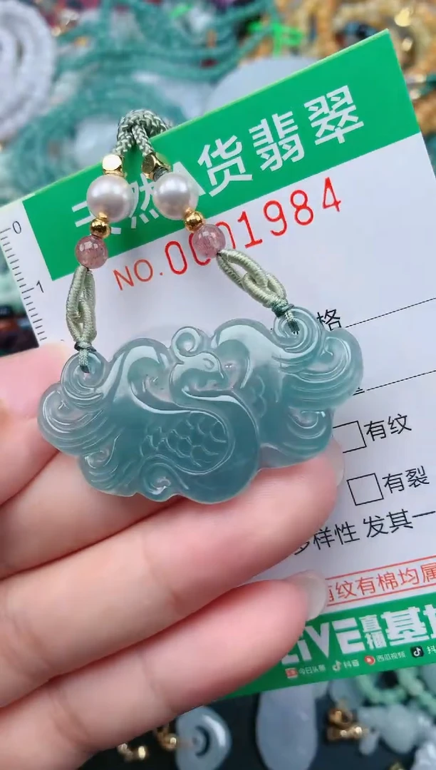 颈饰未镶嵌翡翠.0001984