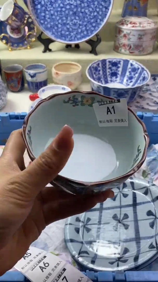 件我*宝瓷片 默认微瑕 完美慎入1