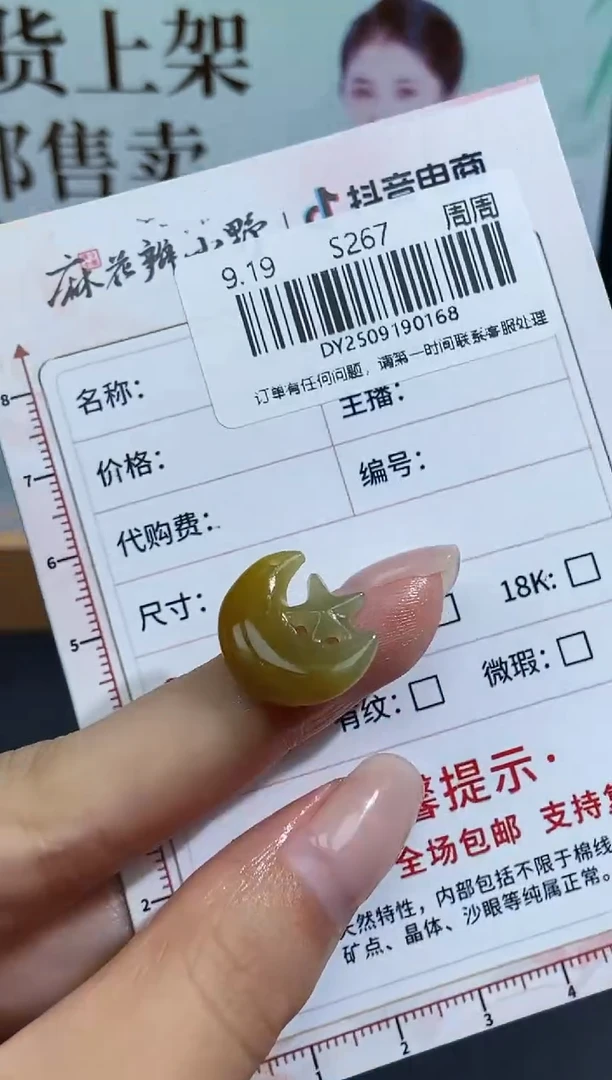 未镶嵌定制翡翠天然翡翠A货168