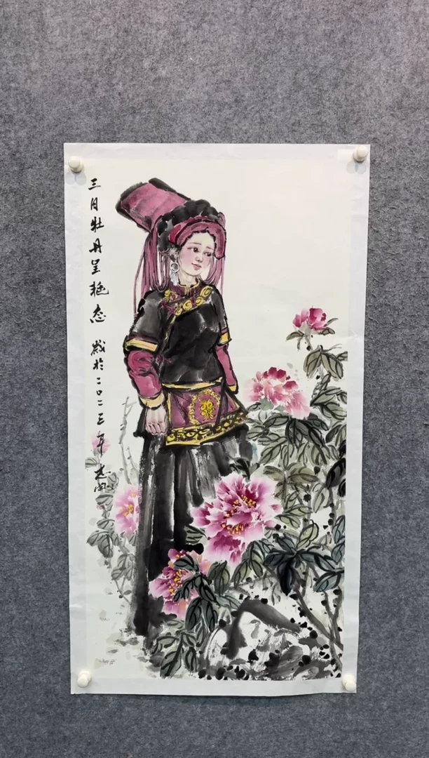 【闪购商品】国画pmw不二轩旗舰店国画QZG1