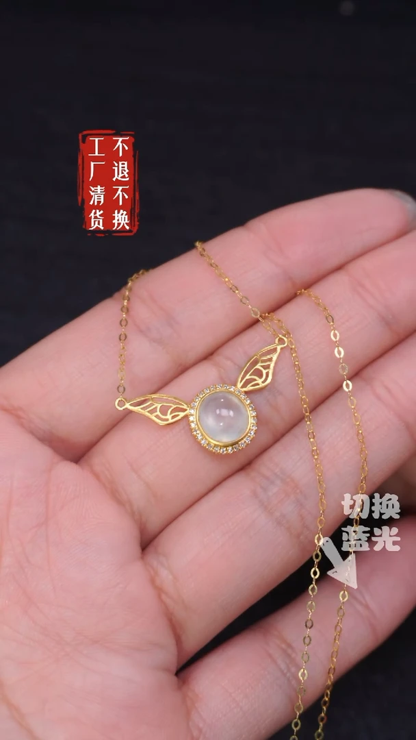 【闪购商品】翡翠颈饰18K金镶嵌451工厂抛货 不退不换