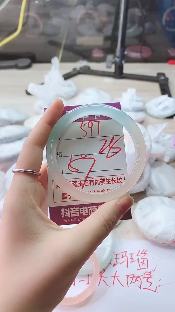 手镯玛瑙/玉髓未镶嵌李*娘597
