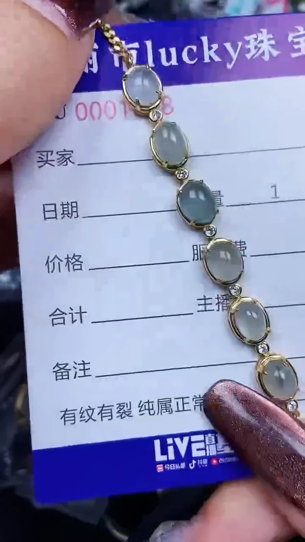 颈饰银S925镶嵌翡翠1688