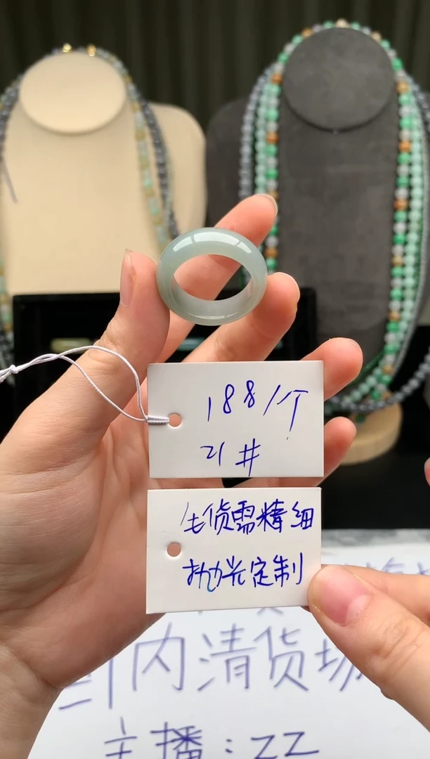 未镶嵌定制翡翠翡翠戒圈卡21