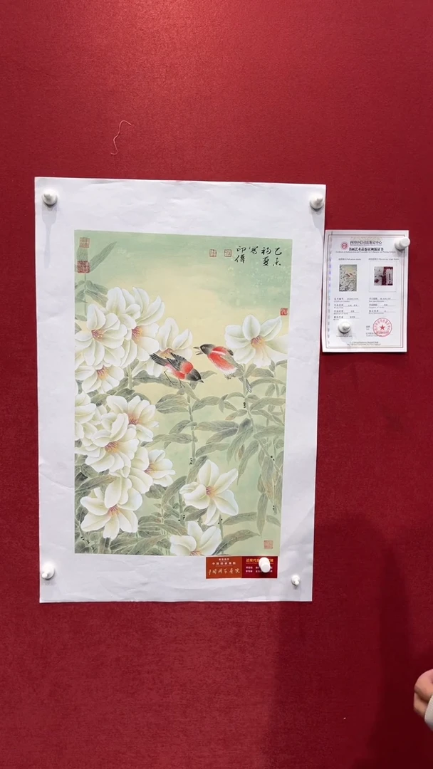 国画老师创作作品  50