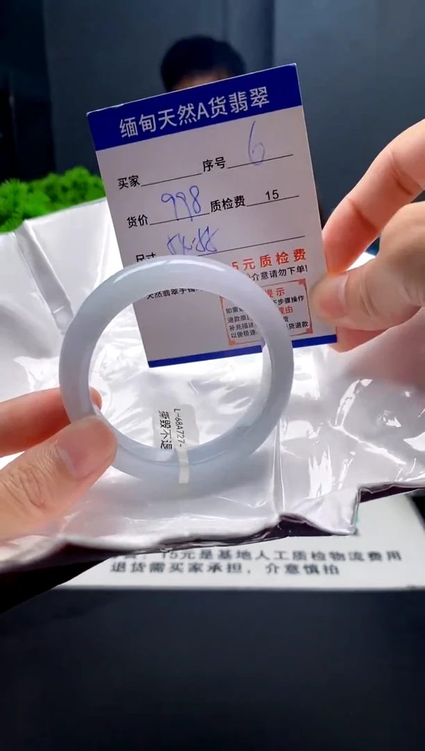 未镶嵌手镯翡翠6缅甸天然A货翡翠需包容瑕疵，介意慎拍
