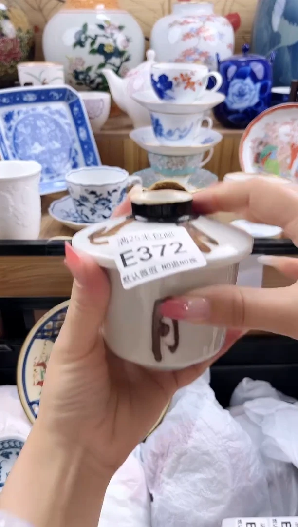 漫**川==============e372