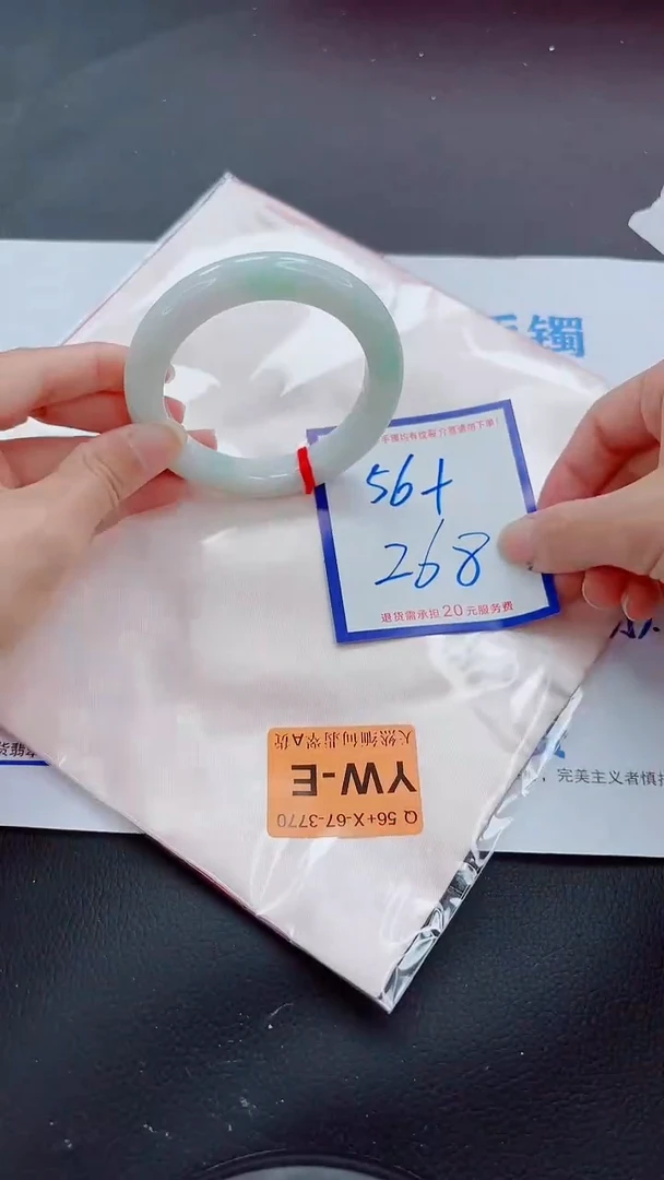 未镶嵌手镯翡翠11111111