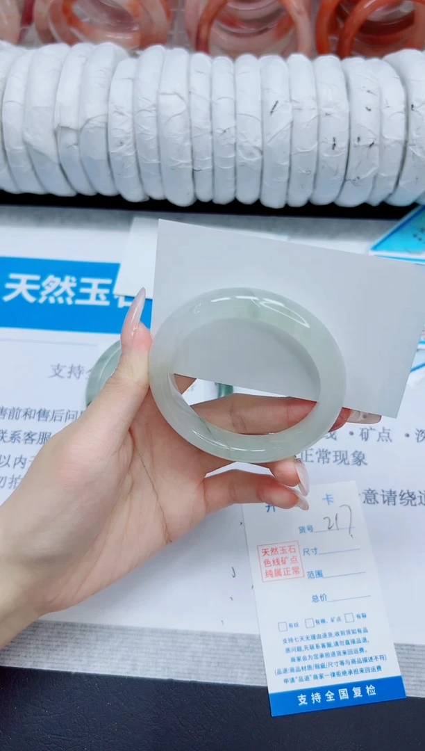 石英质玉手镯未镶嵌217/52