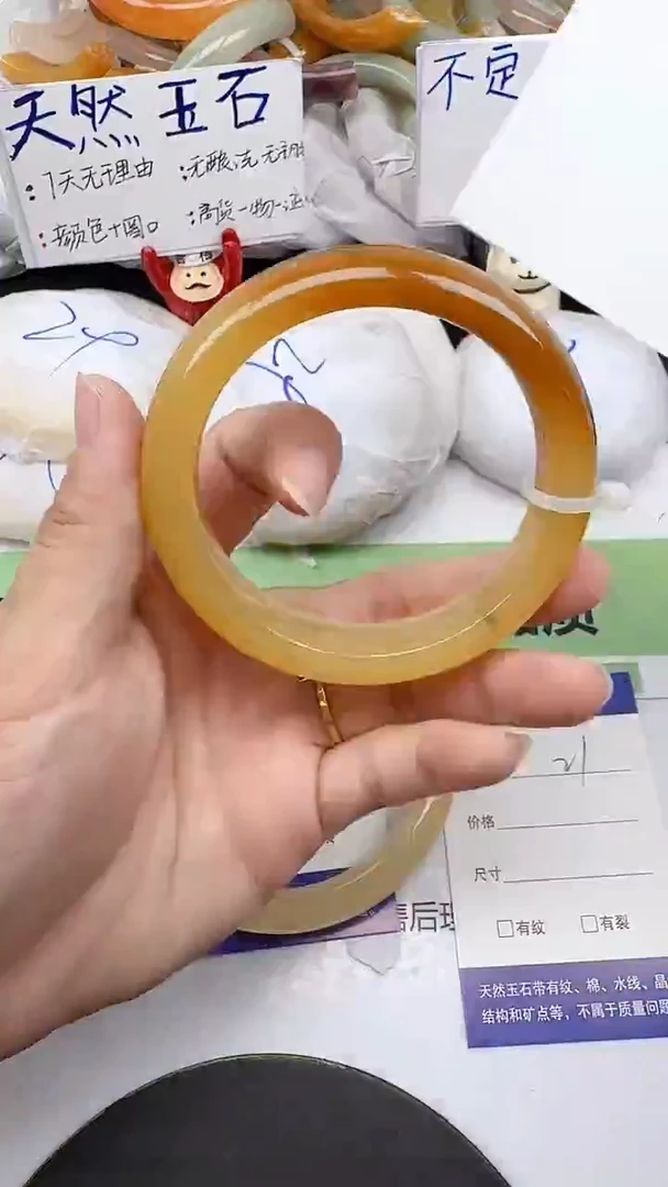 未镶嵌手镯石英质玉21/57-59
