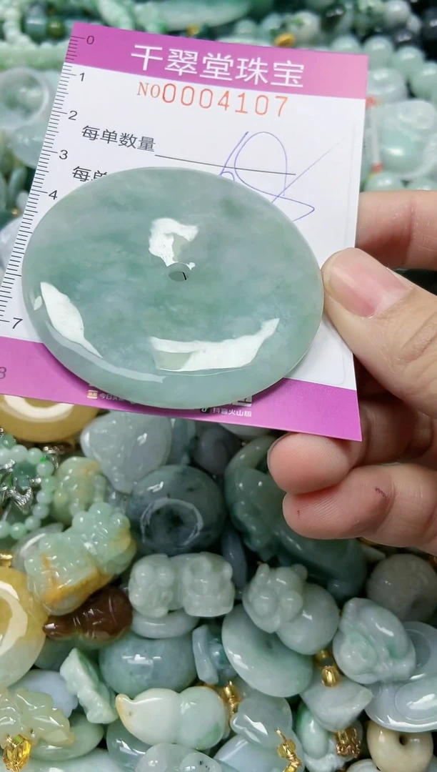 【闪购商品】翡翠颈饰未镶嵌闪购0004107