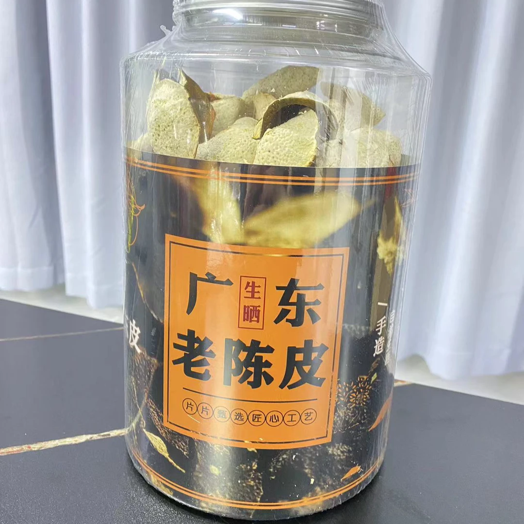 2024新会二红皮（300g）