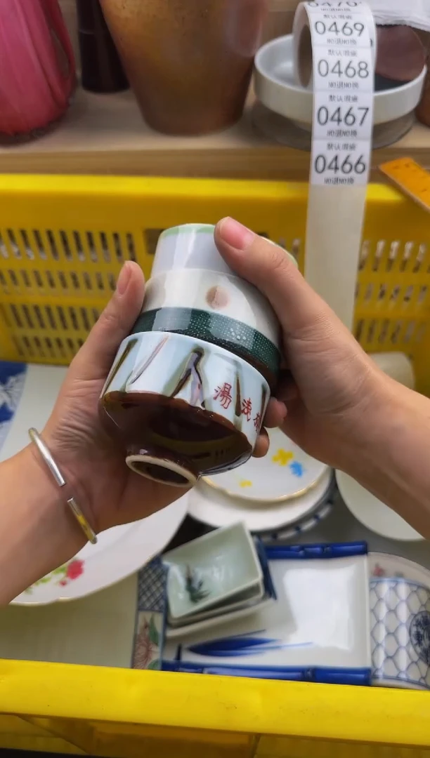 466默认微瑕，满20包邮。