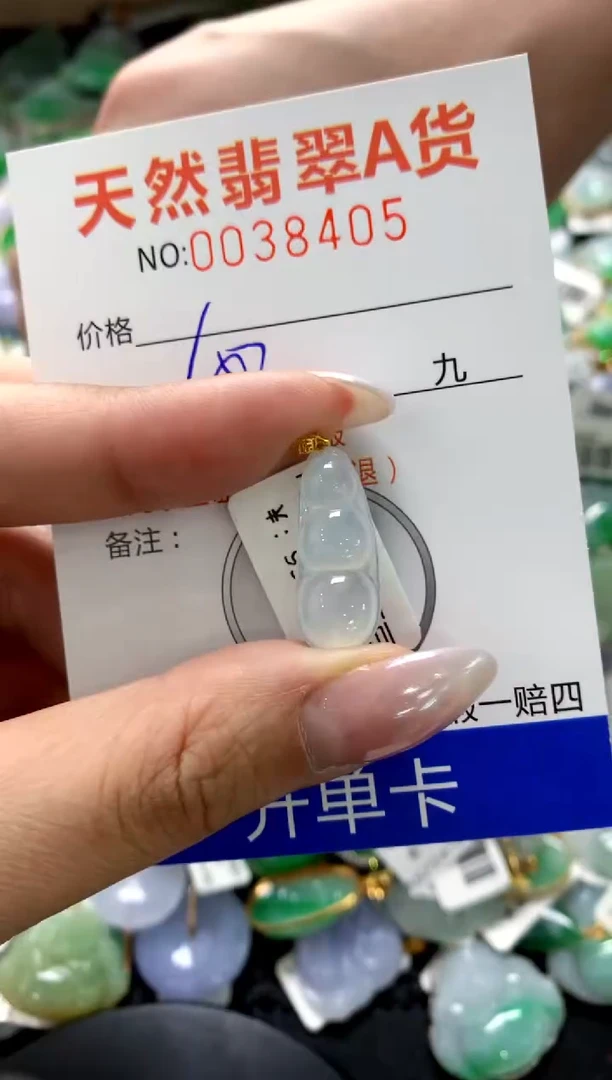 颈饰18K金镶嵌翡翠1