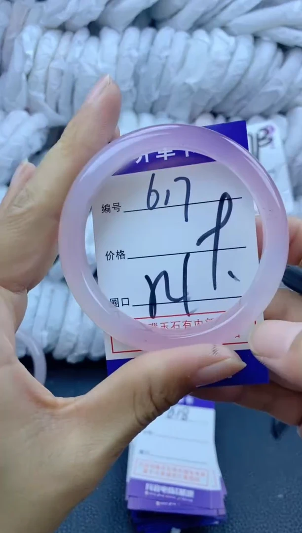 手镯玛瑙/玉髓未镶嵌617