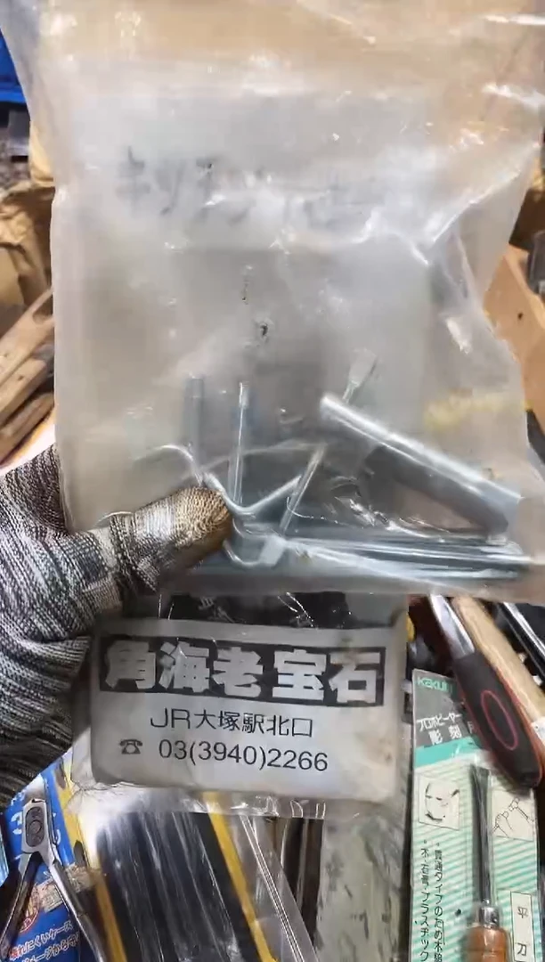 踏***巅麻嘎子工具闪购链接一物一拍