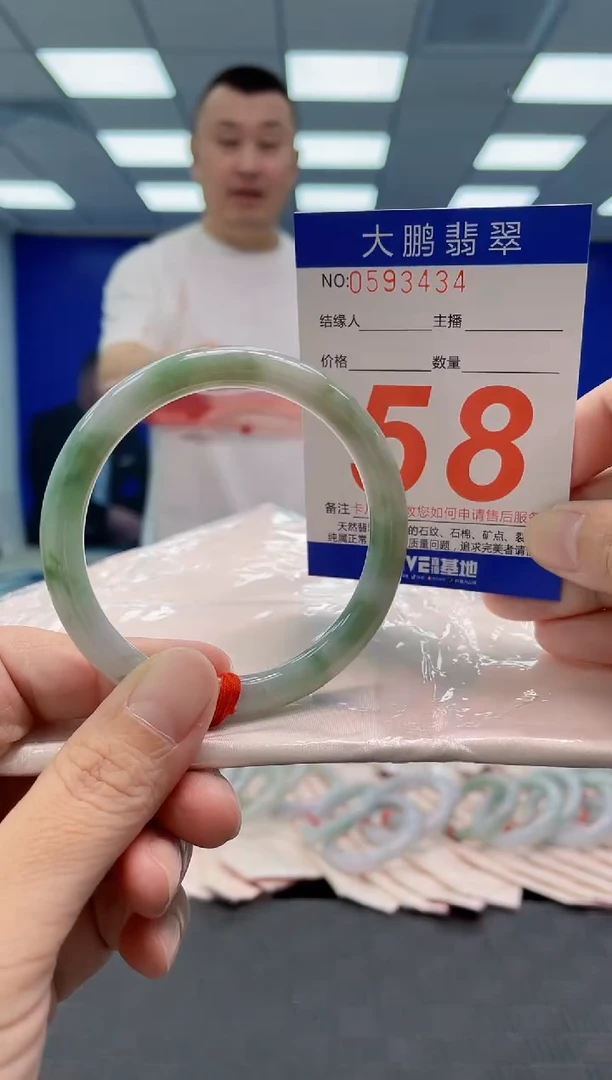 翡翠手镯未镶嵌AAAAAAAAAA