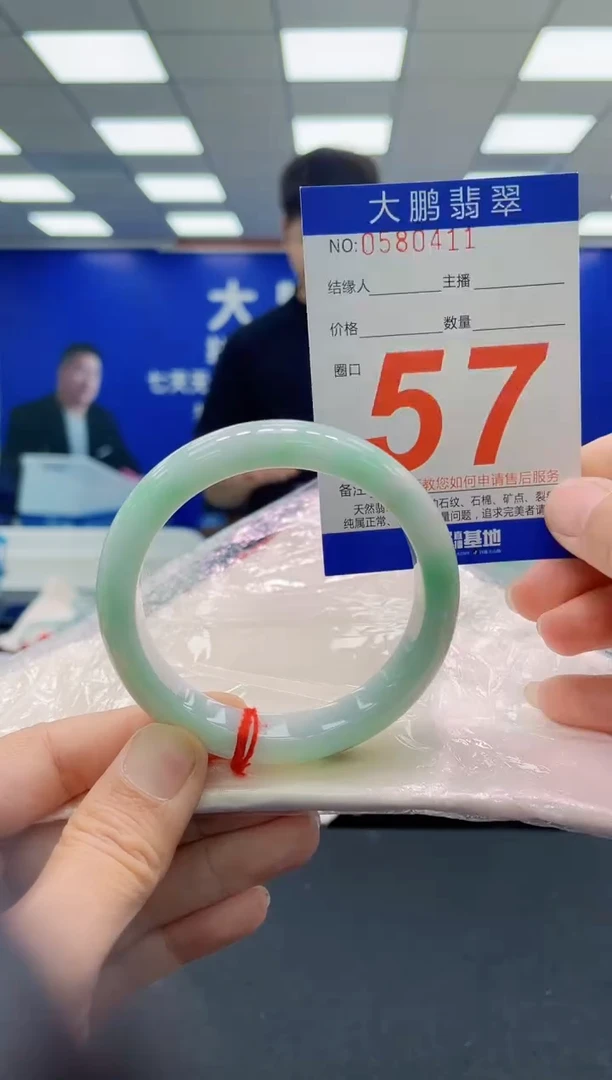 未镶嵌手镯翡翠AAAAAAAAAAAAAAAAAA
