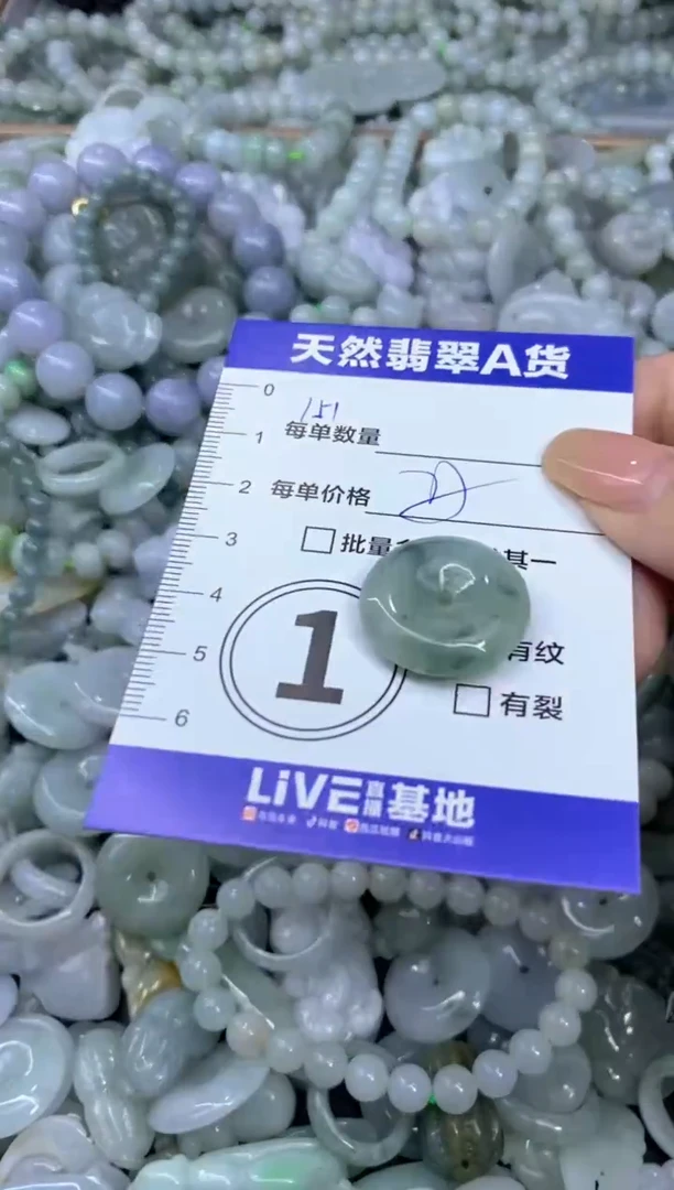 颈饰未镶嵌翡翠天然翡翠A货批量多样性发一件