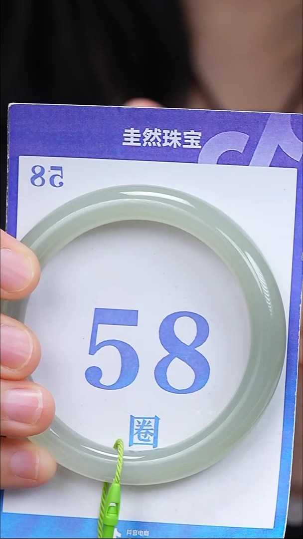 未镶嵌手镯和田玉83