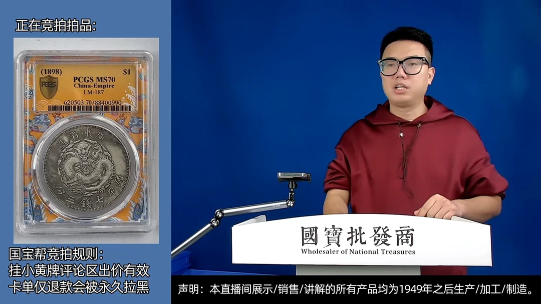瓷片苏源头批发商直播间A360