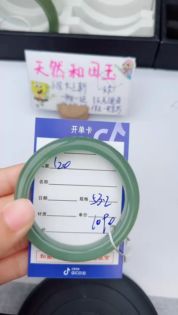 和田玉手镯未镶嵌120钰涧微色差T3