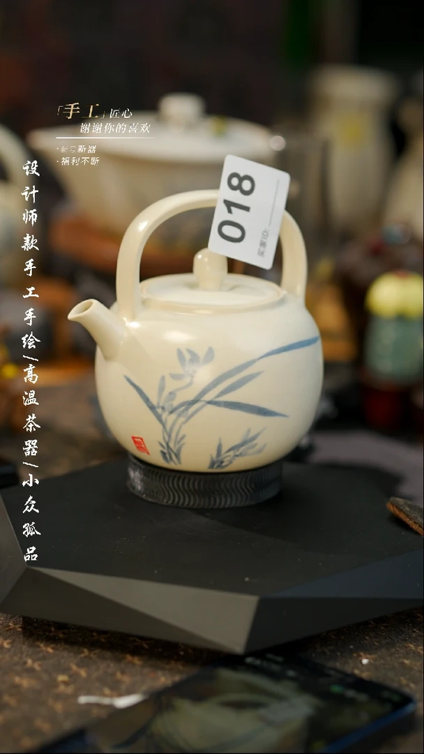 【闪购商品】【018吾二】景德镇陶瓷***