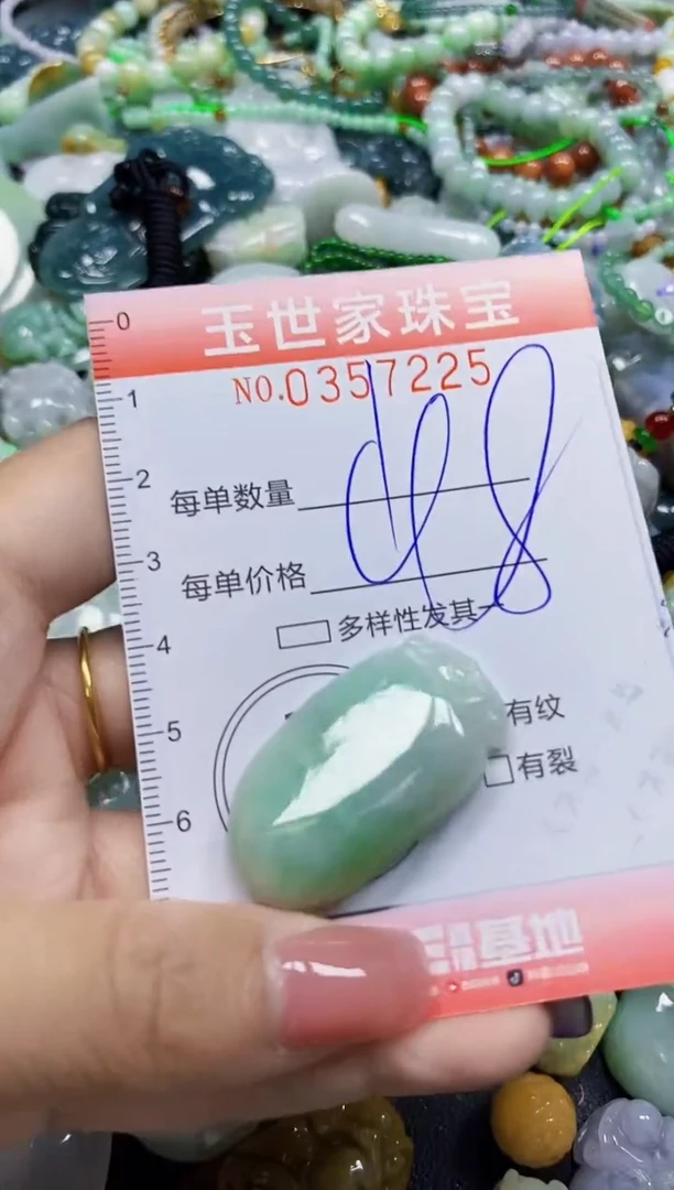 颈饰未镶嵌翡翠翡翠闪购Y0357225