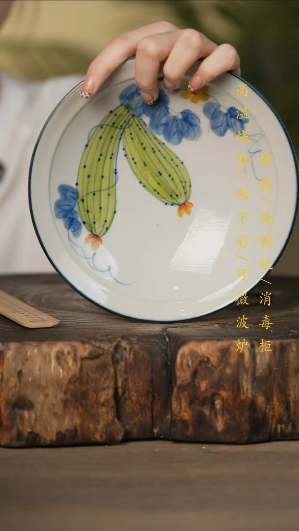 瓷片景德镇高温釉下彩可微波烤箱洗碗机