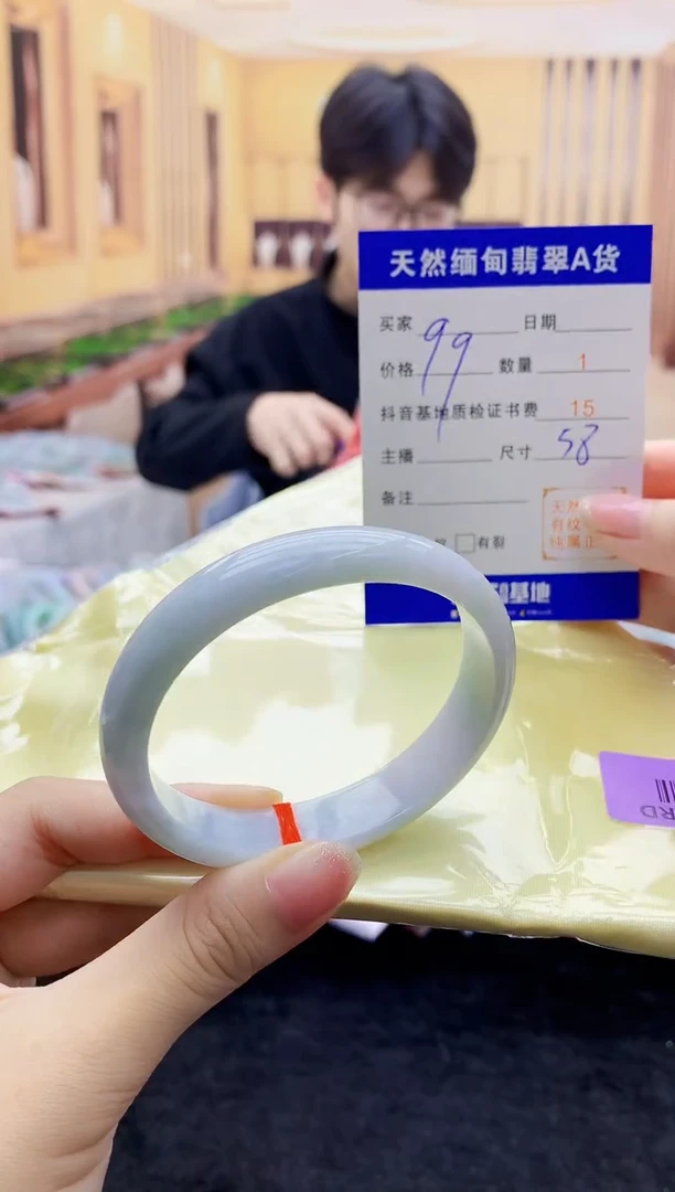 【闪购商品】翡翠手镯未镶嵌     0699538520