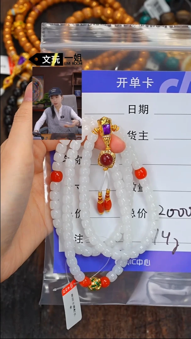 【闪购商品】和田玉珠宝奇石未镶嵌玉