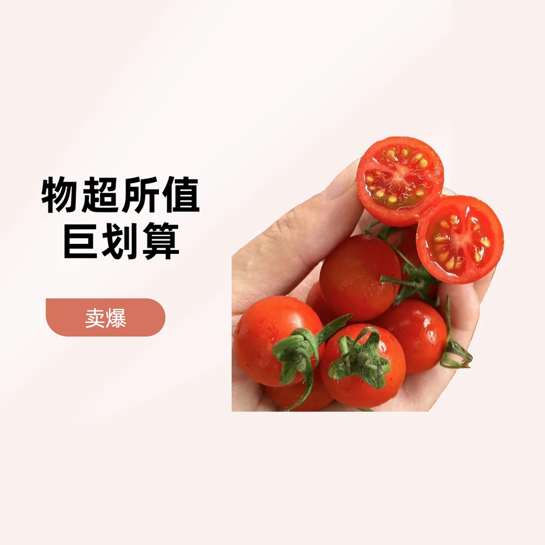 玲珑小柿子 350g±5g新鲜