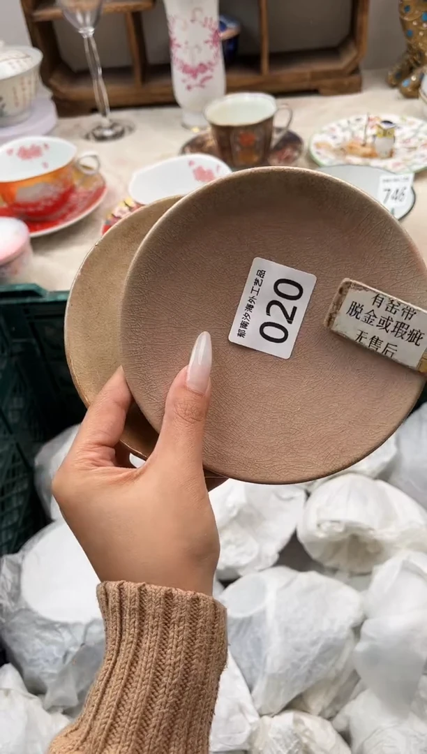 别****了D          020