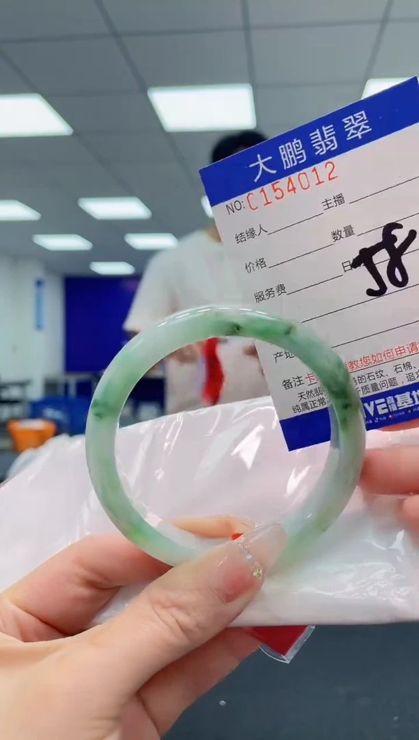 翡翠手镯未镶嵌AAAAAAAAAA