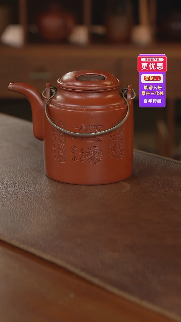 茶壶紫砂紫砂壶紫砂壶