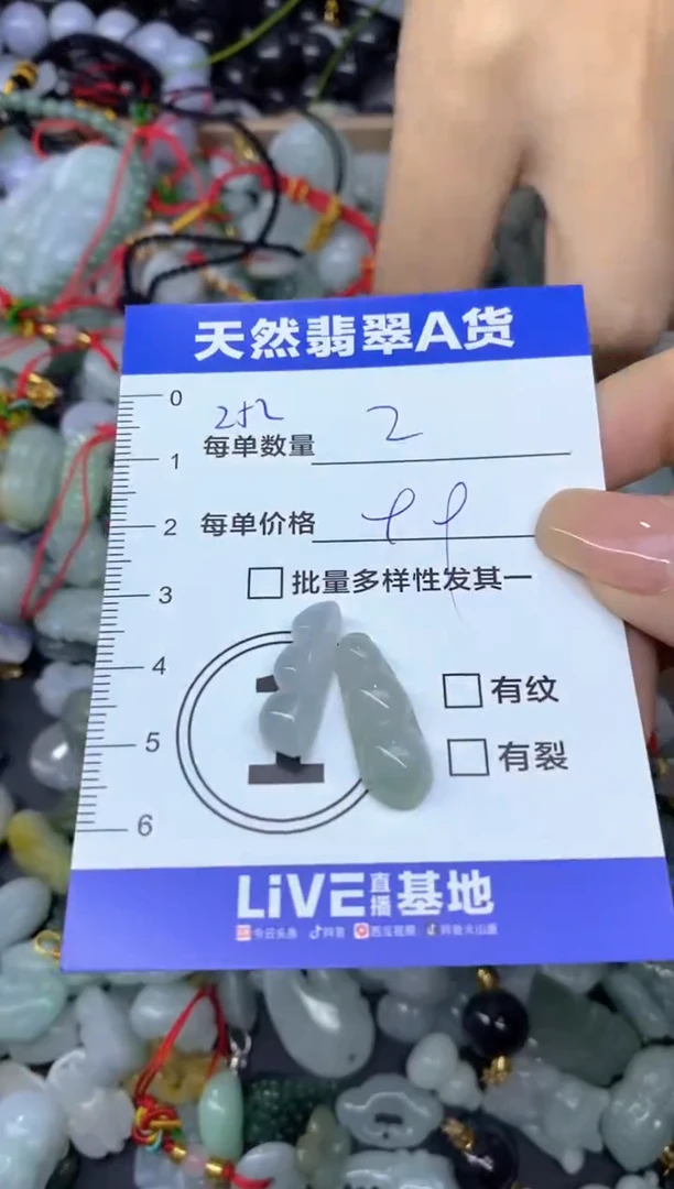 吊坠(不含链)未镶嵌翡翠天然翡翠A货批量多样性发一件